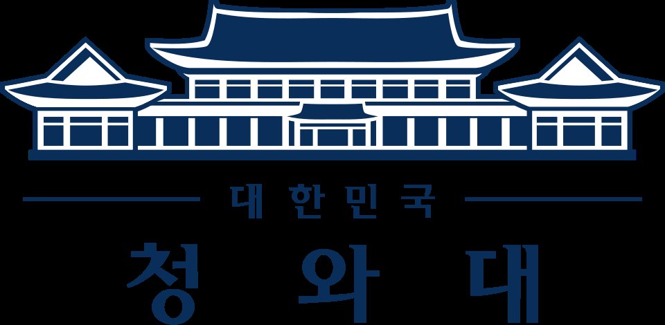푸른 집
